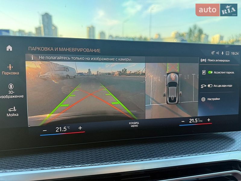 Купе BMW i4 2022 в Києві