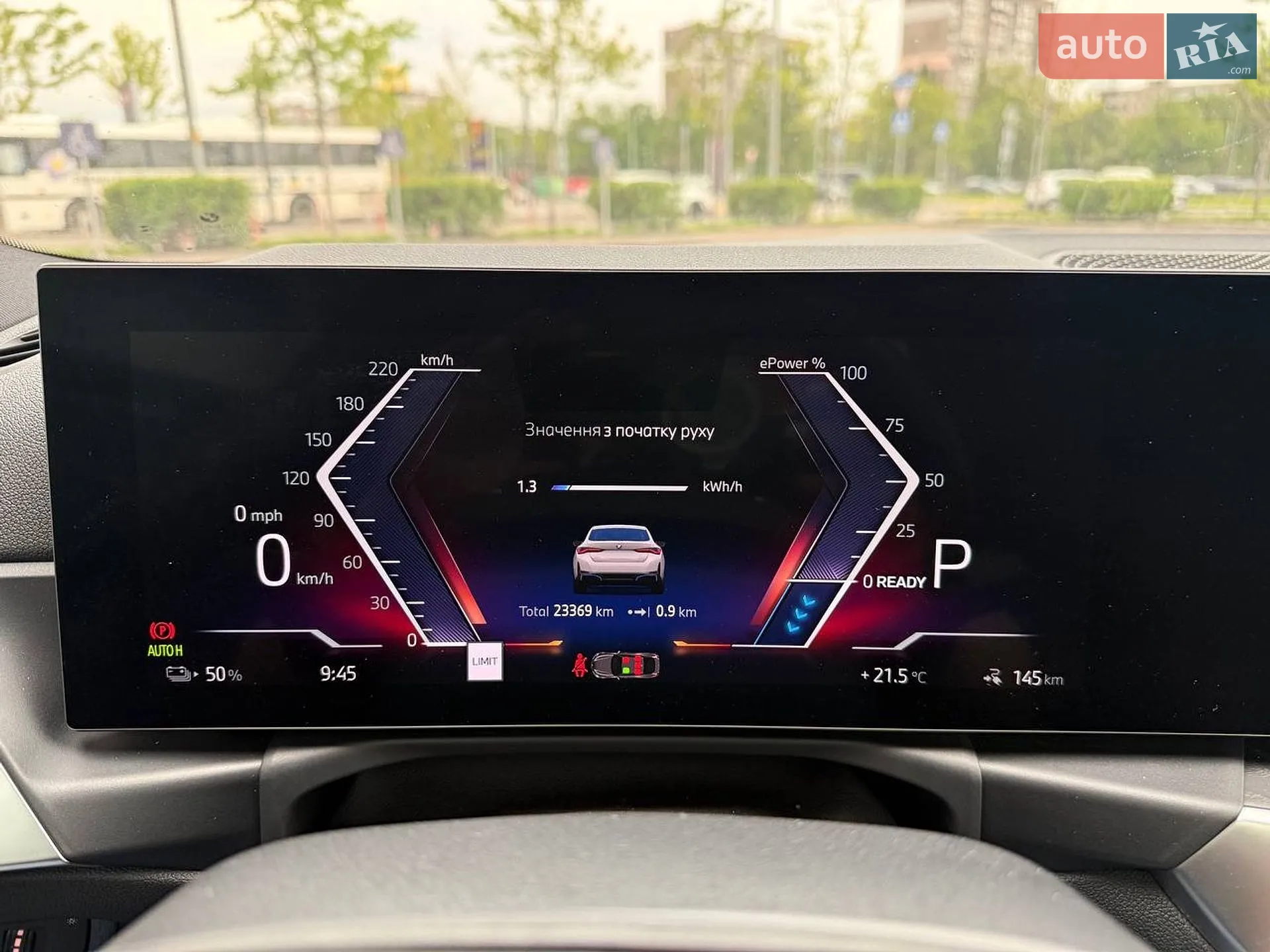 2024 BMW i4 - мініатюра 18