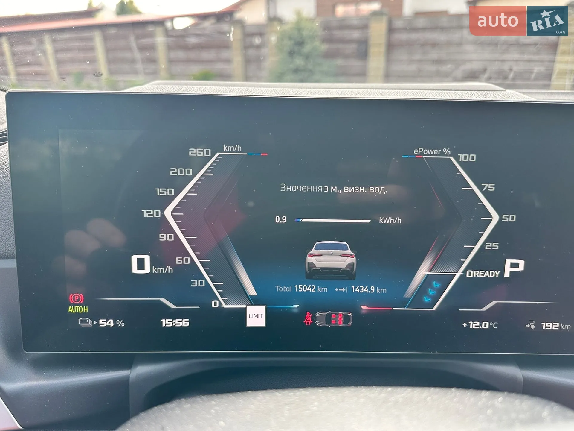 2023 BMW i4 - мініатюра 14