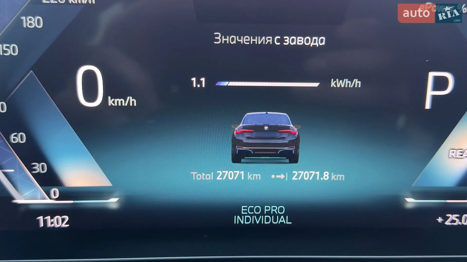 2023 BMW i4 - мініатюра 26