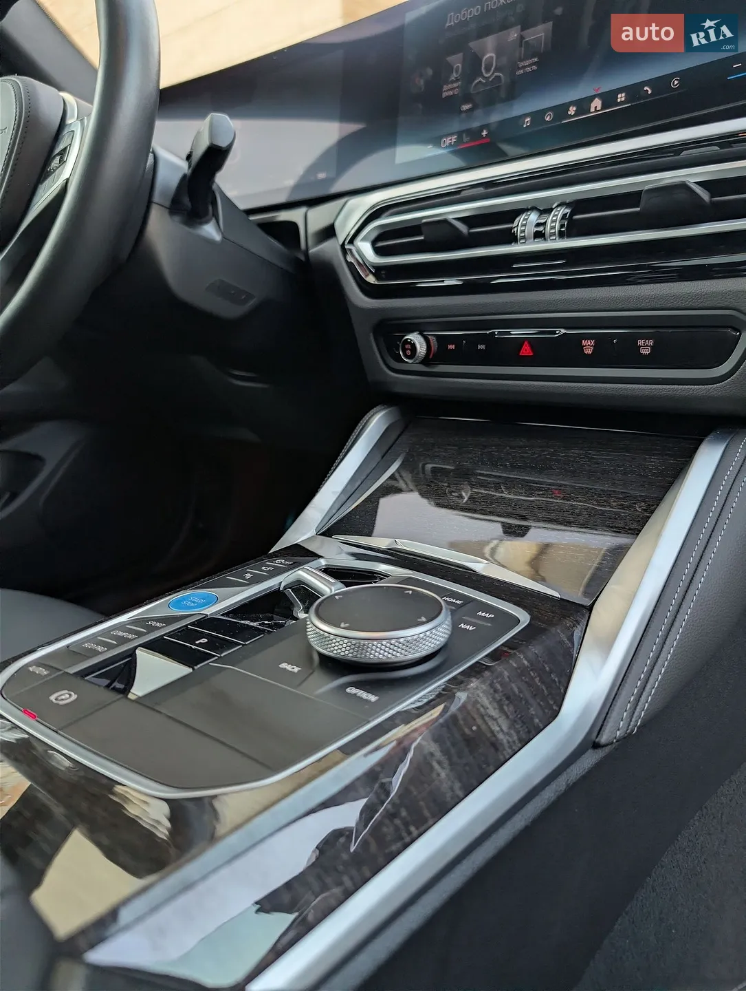 2023 BMW i4 - мініатюра 26