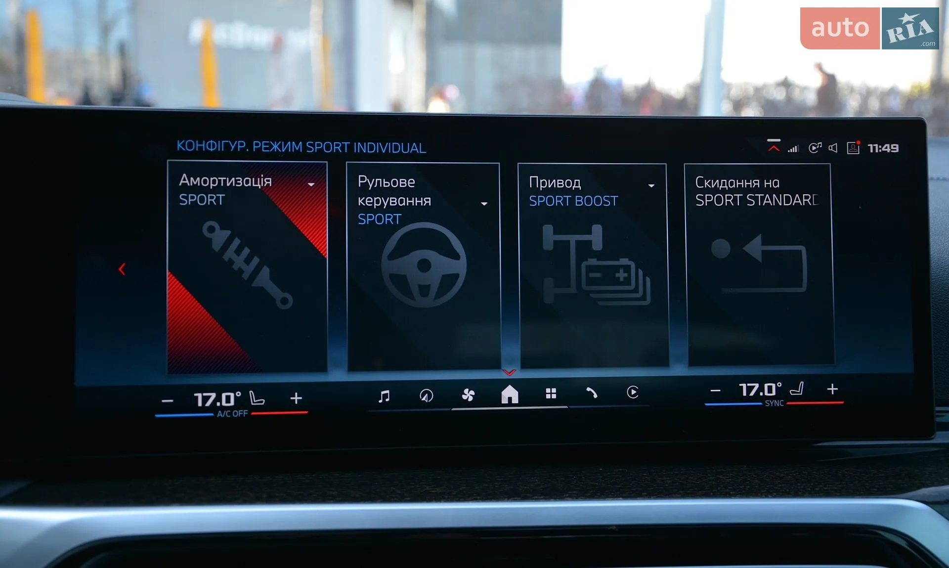 2024 BMW i4 - мініатюра 64