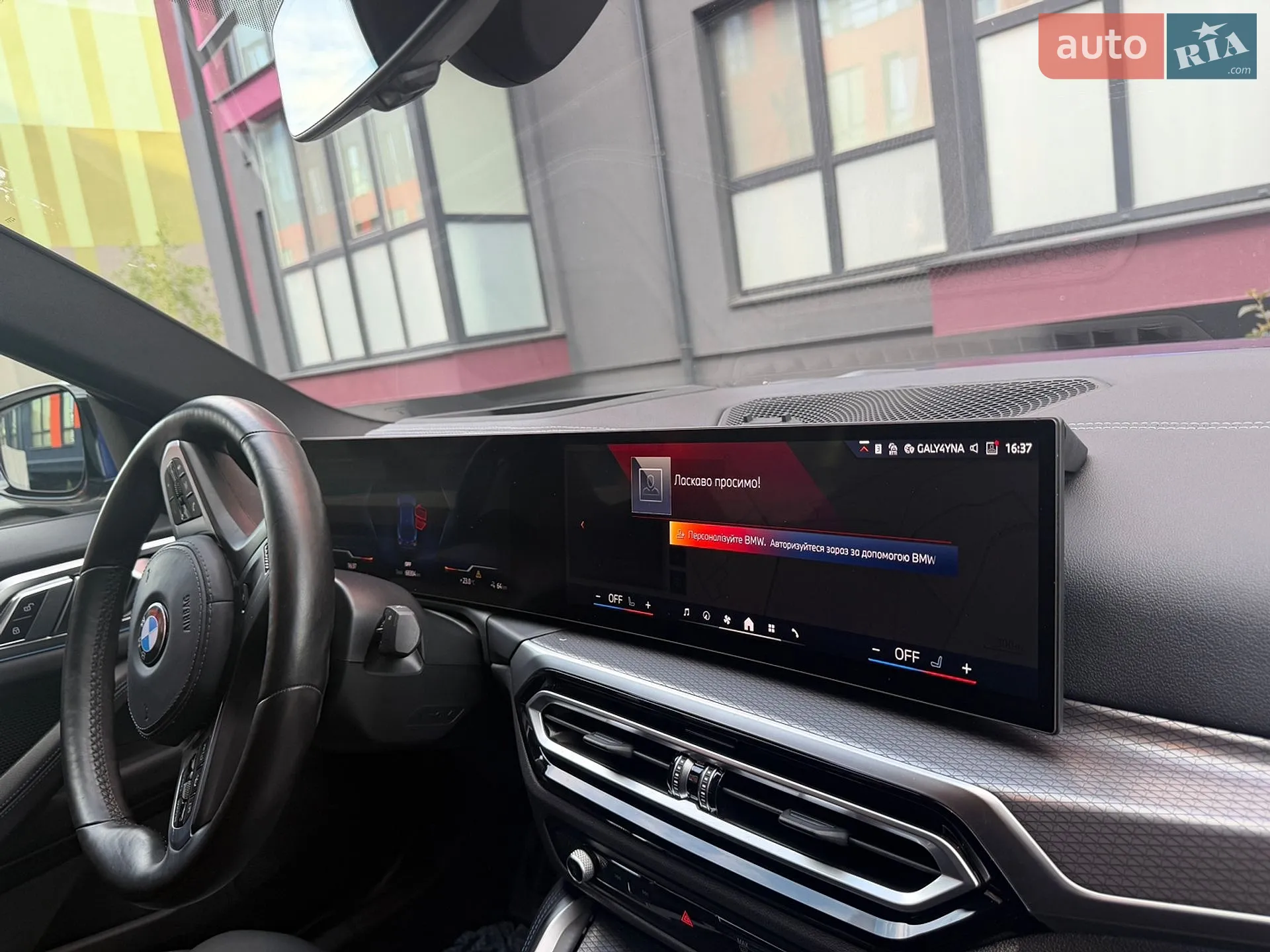 2023 BMW i4 - мініатюра 7