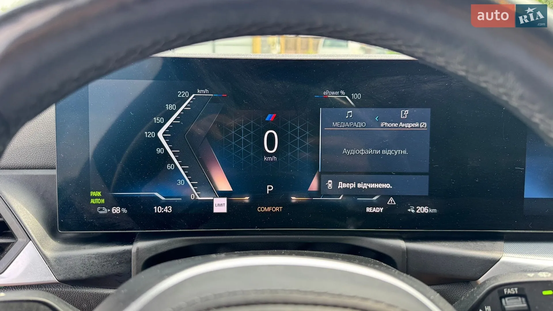 2022 BMW i4 - мініатюра 22