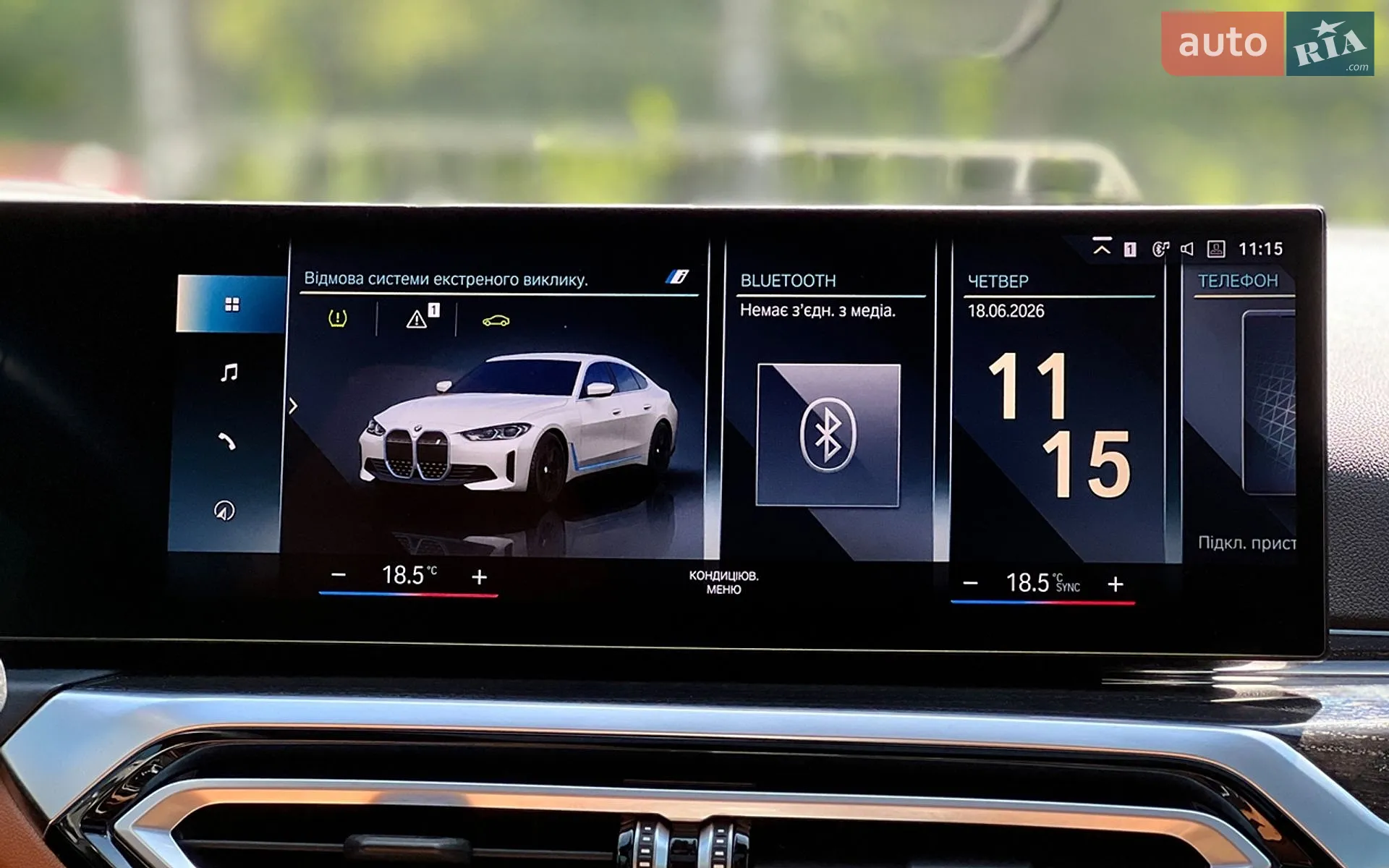 2023 BMW i4 - мініатюра 18