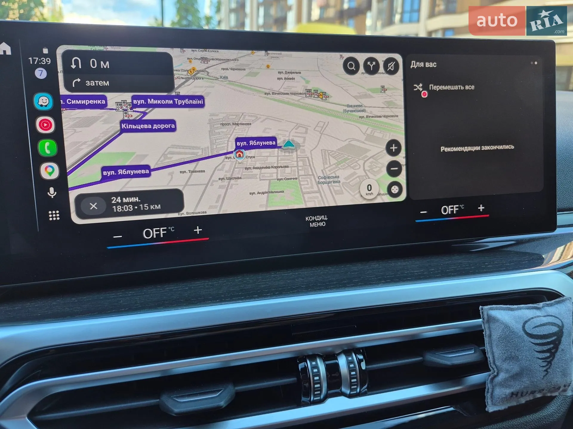 2023 BMW i4 - мініатюра 36