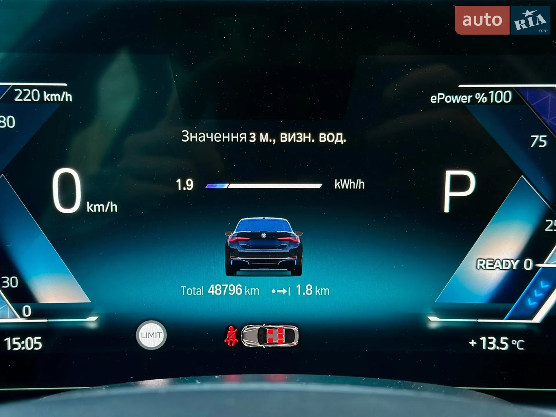 2023 BMW i4 - мініатюра 50