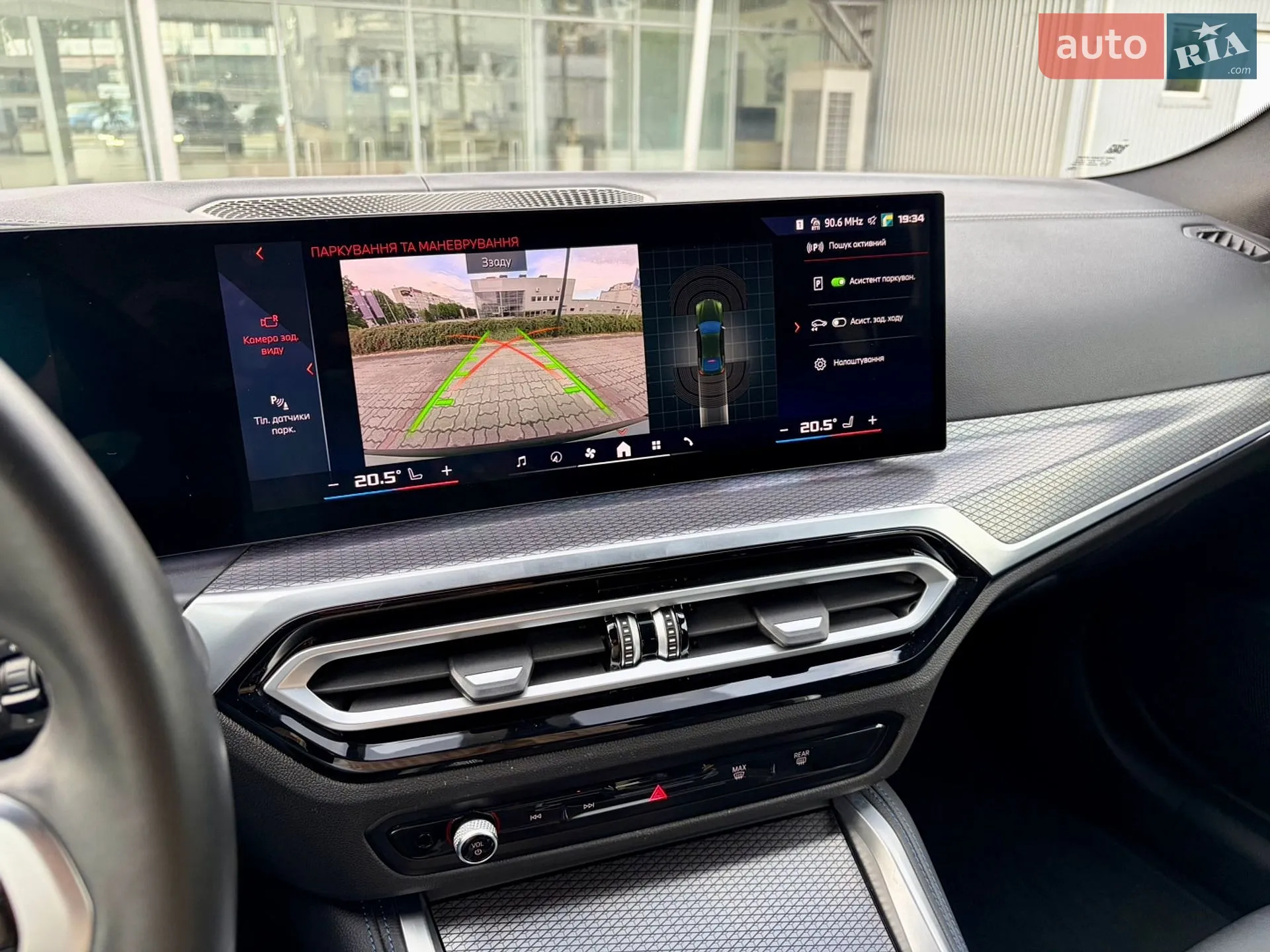 2023 BMW i4 - мініатюра 54