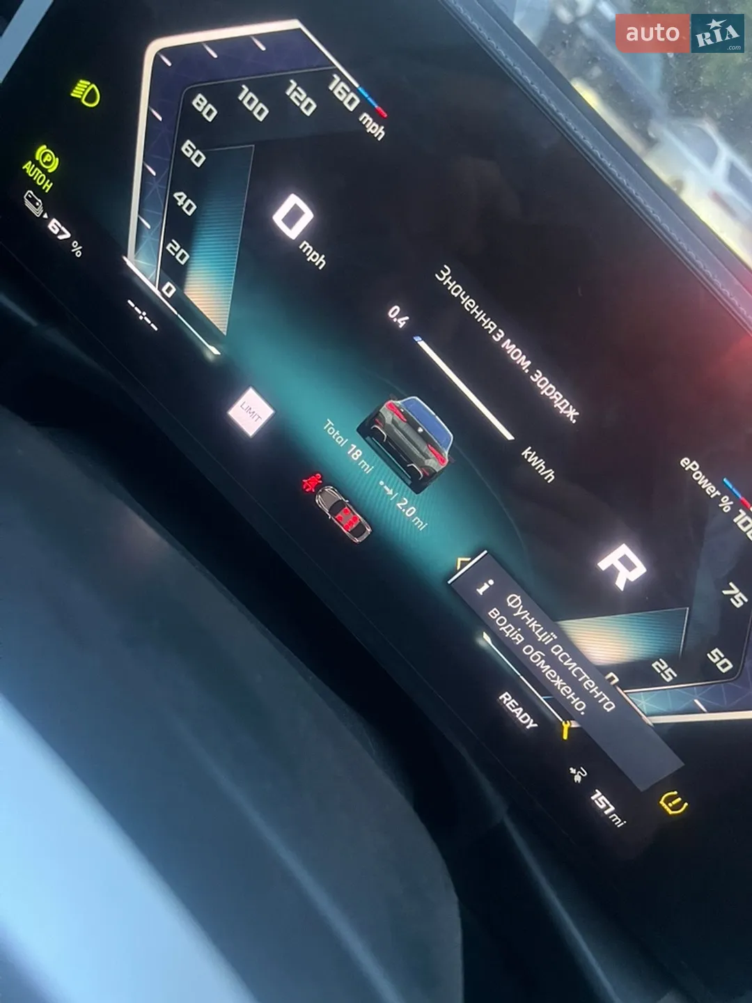 2024 BMW i4 - мініатюра 20