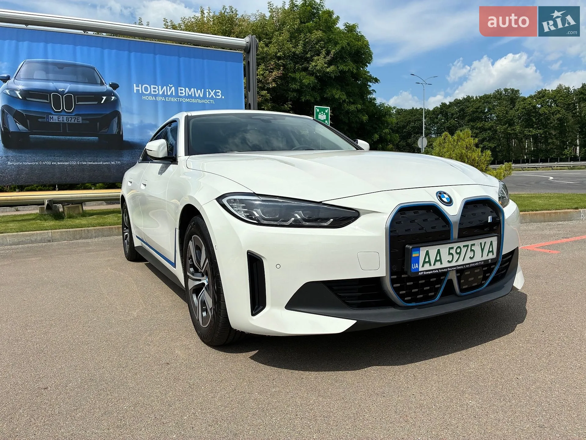 2022 BMW i4 - мініатюра 2