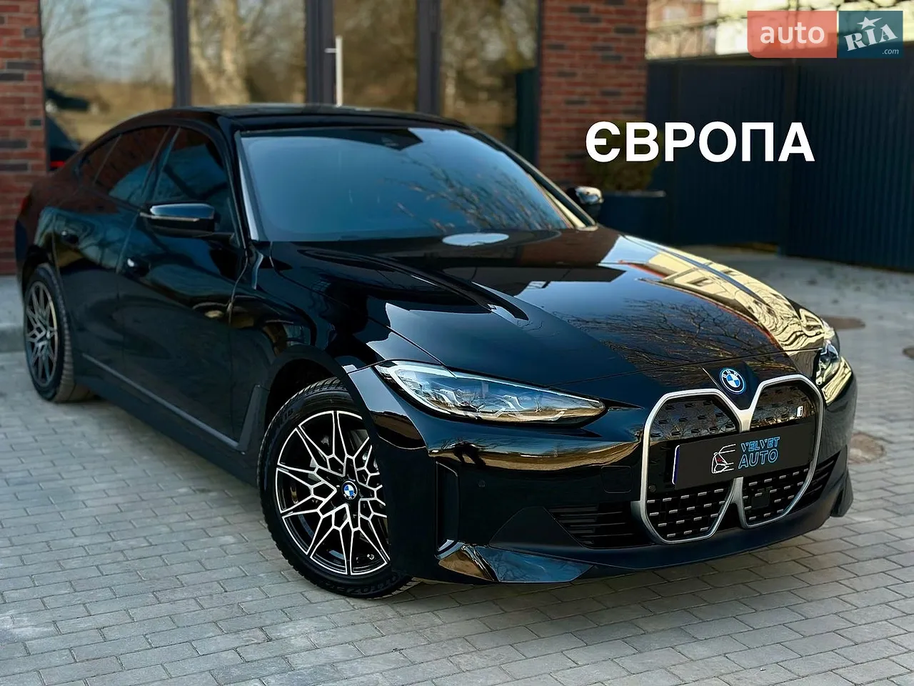 2021 Jaguar I-Pace - мініатюра 58
