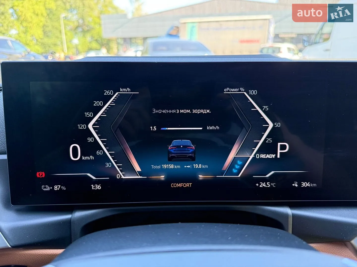 2024 BMW i4 - мініатюра 10