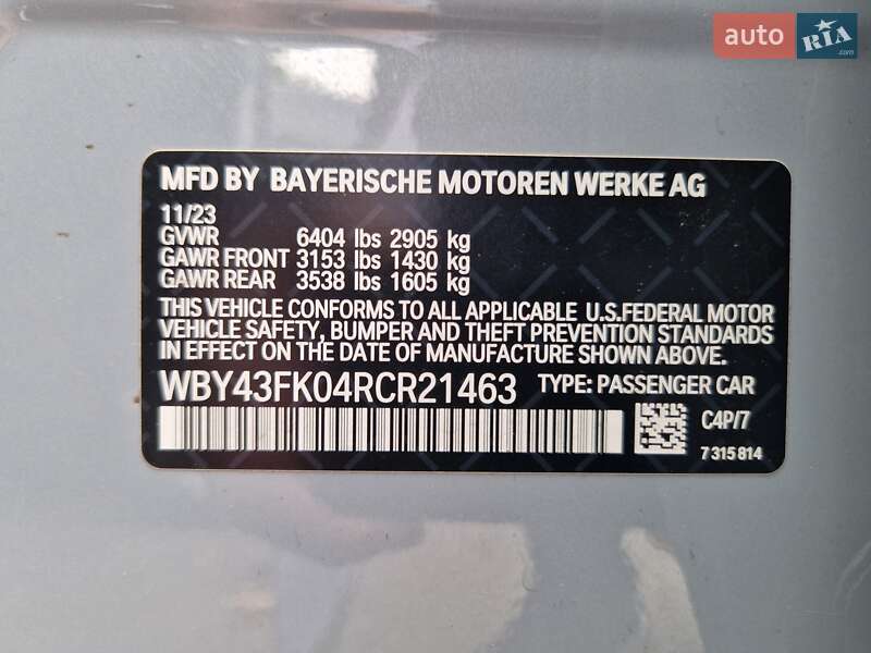 Седан BMW i5 2023 в Днепре фото 49 Седан BMW i5 2023 в Днепре