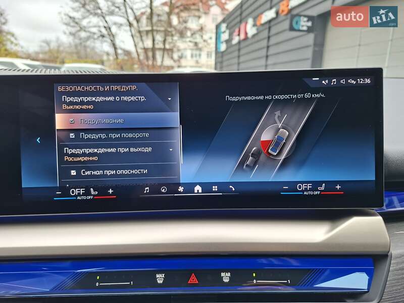 Седан BMW i5 2024 в Одесі