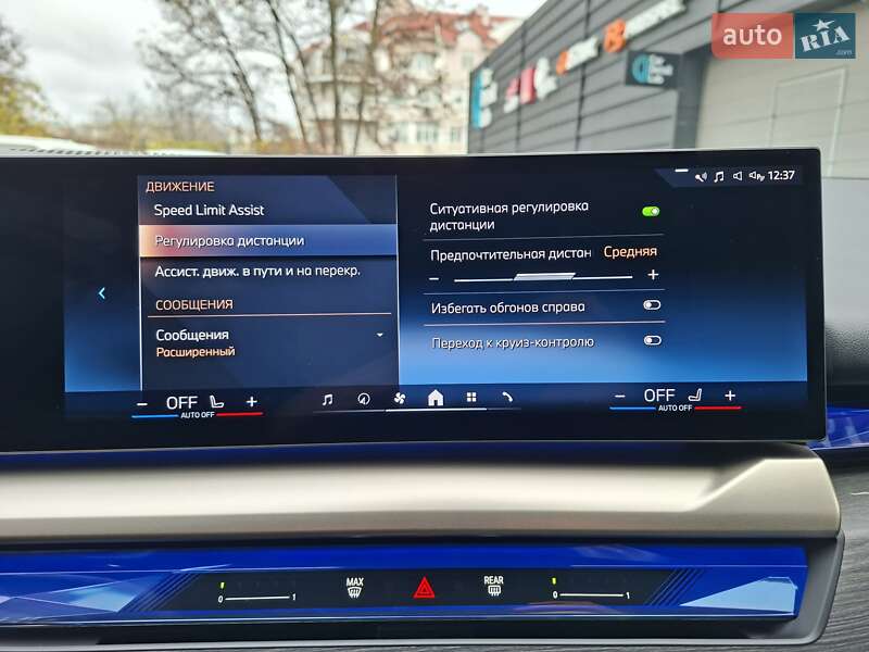 Седан BMW i5 2024 в Одесі