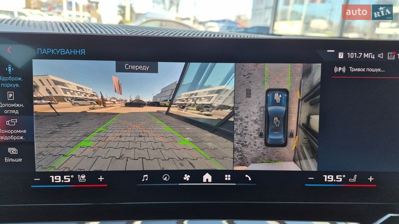 Седан BMW i5 2023 в Хмельницком