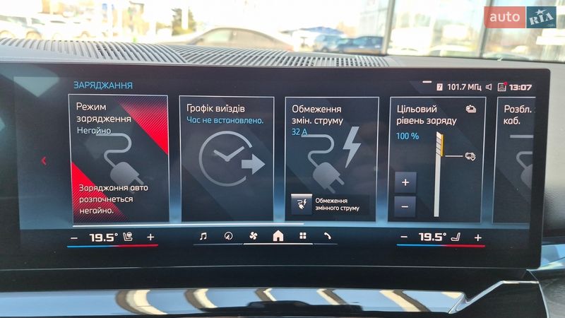 Седан BMW i5 2023 в Хмельницком