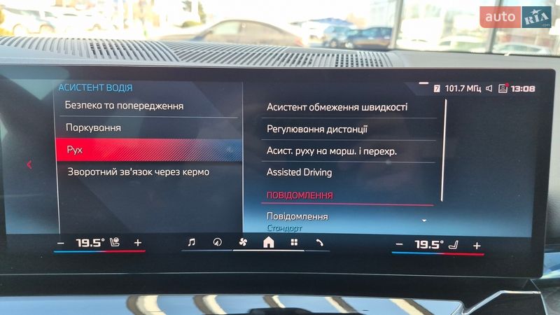 Седан BMW i5 2023 в Хмельницком