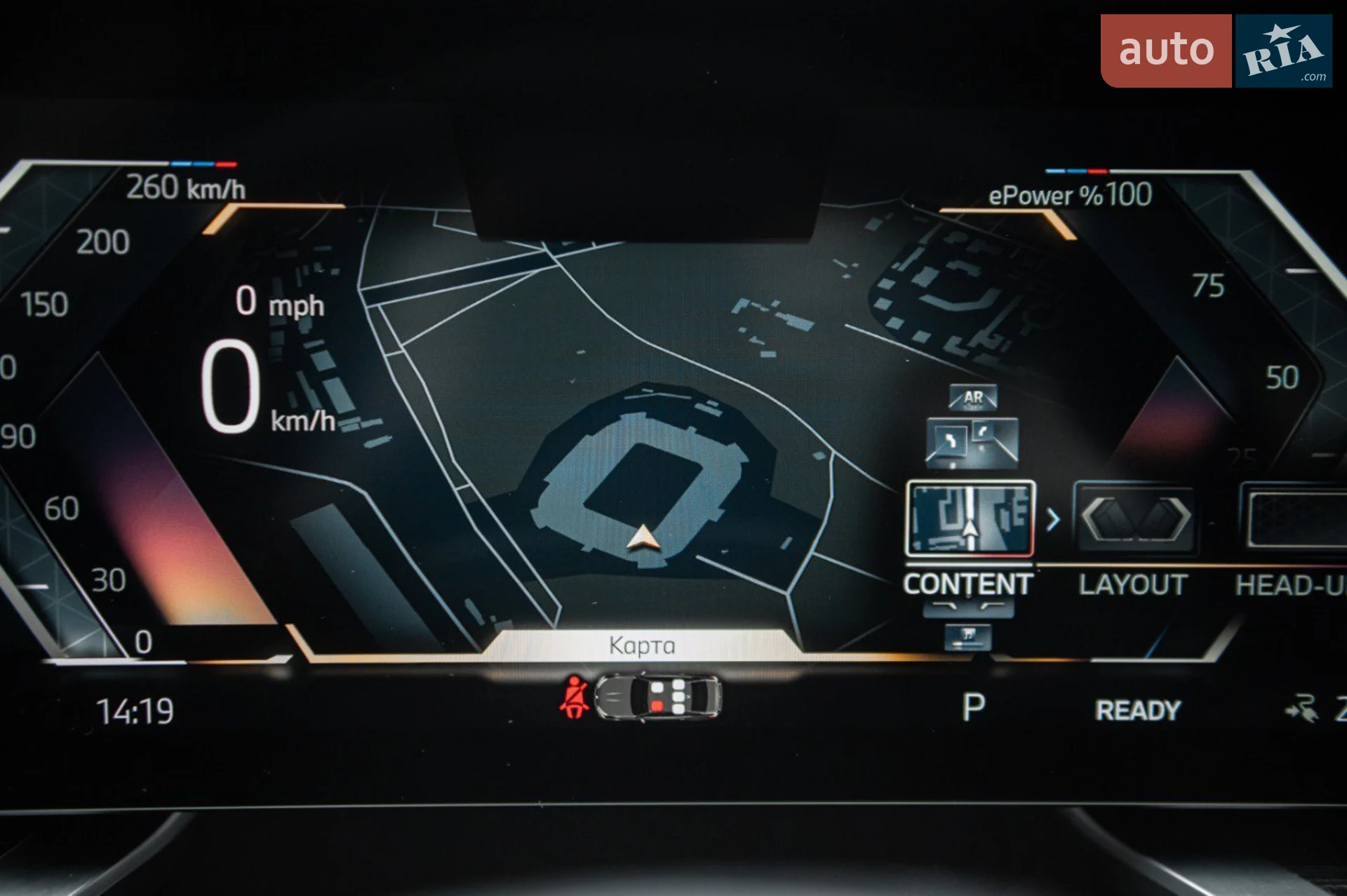 2023 BMW i7 - мініатюра 25