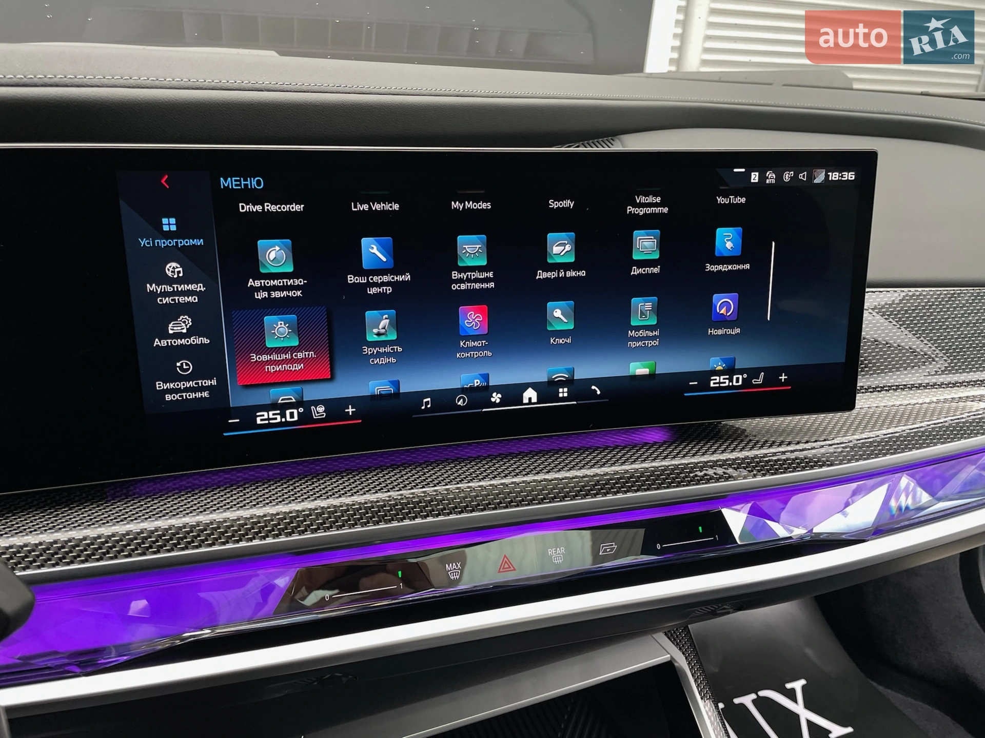 2023 BMW i7 - мініатюра 88