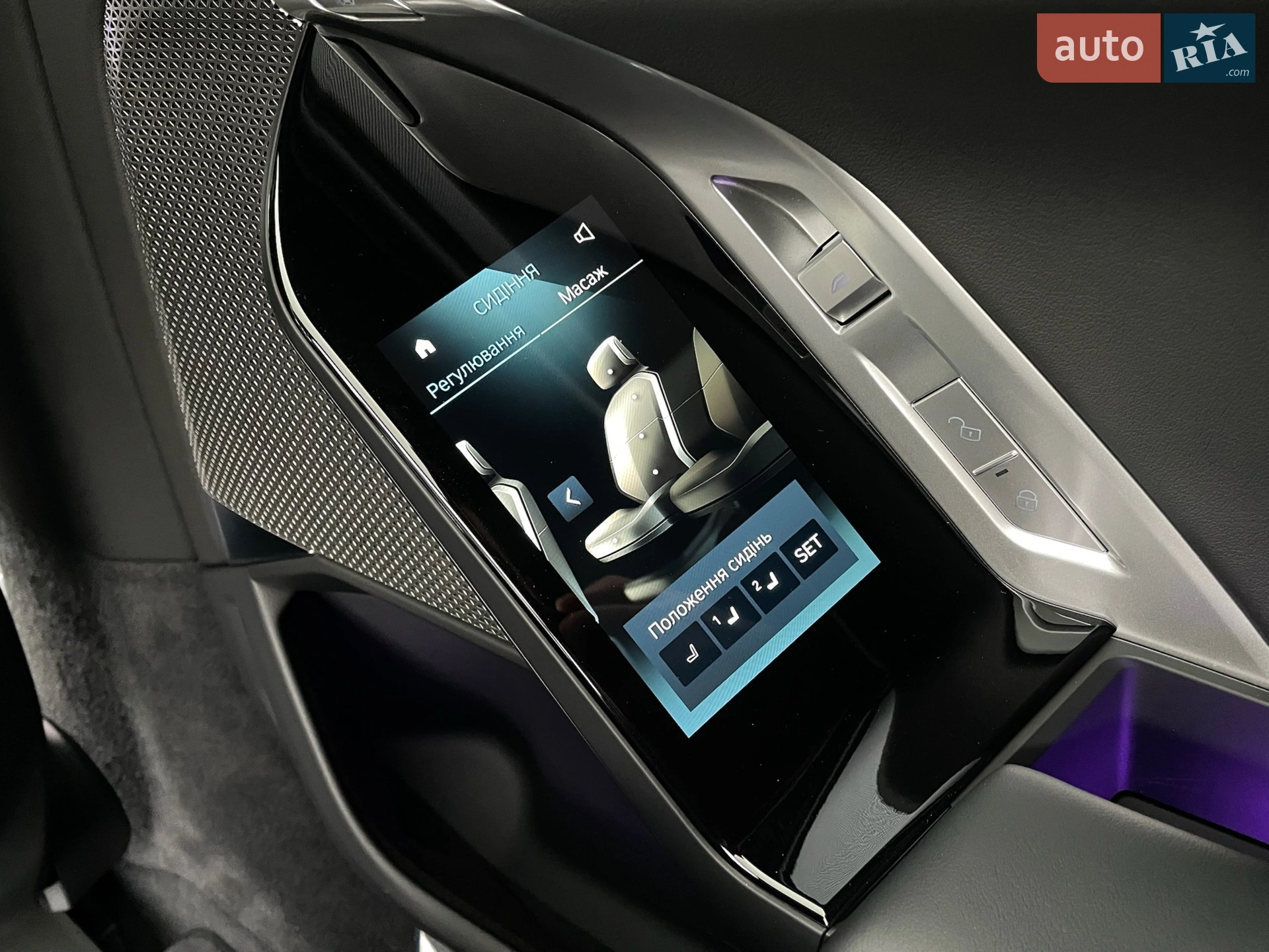 2023 BMW i7 - мініатюра 82