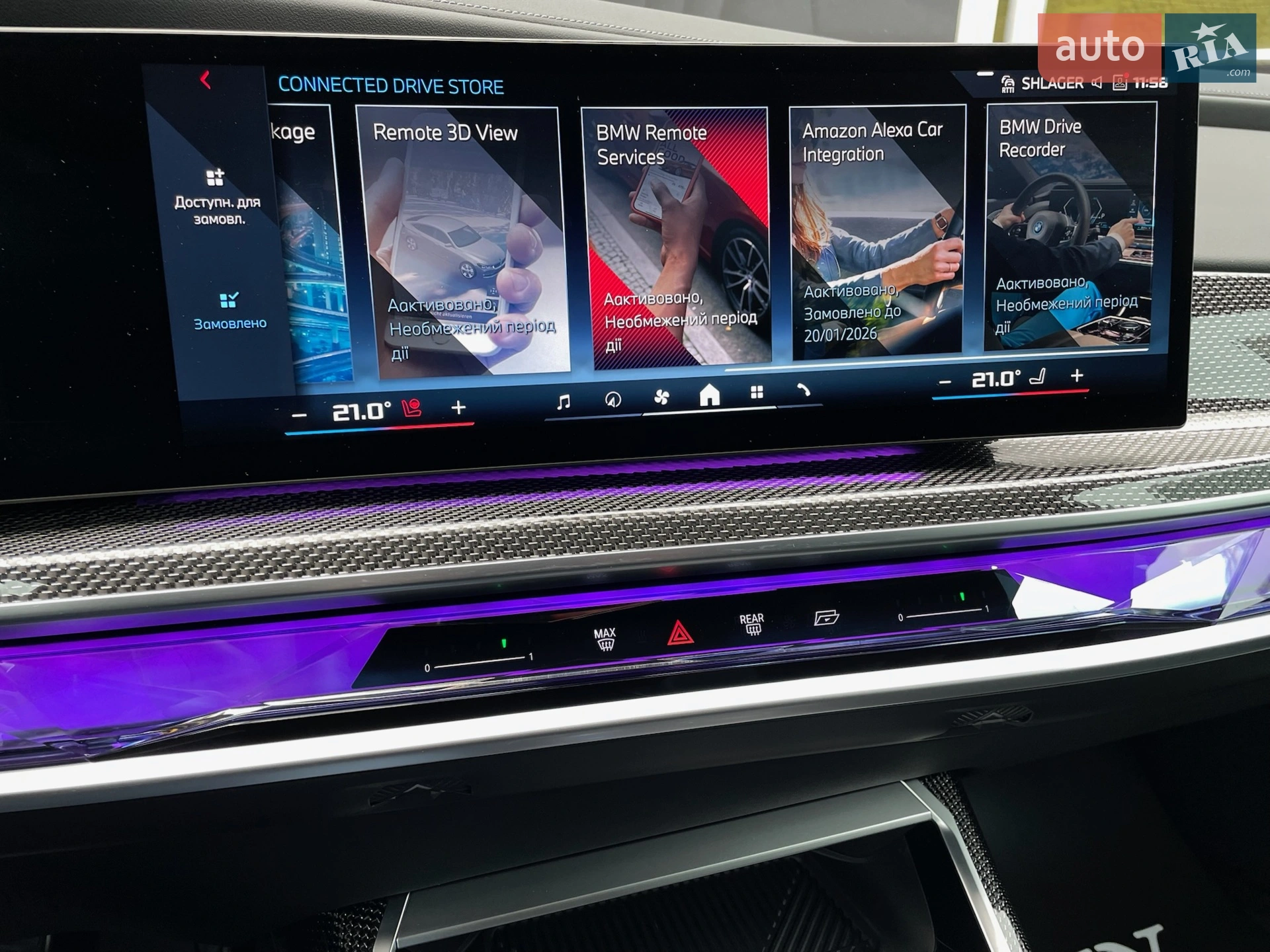 2023 BMW i7 - мініатюра 91