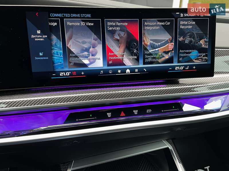 Седан BMW i7 2023 в Киеве