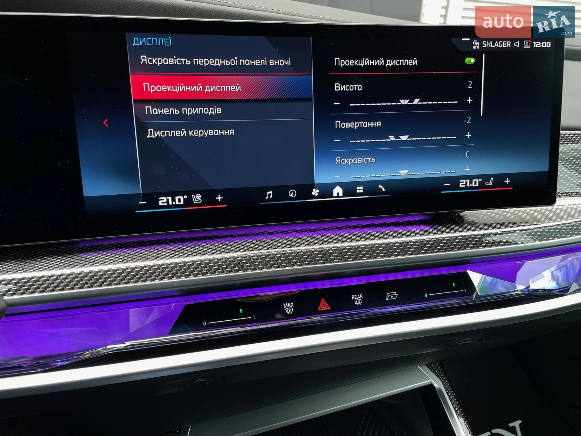 2023 BMW i7 - мініатюра 98