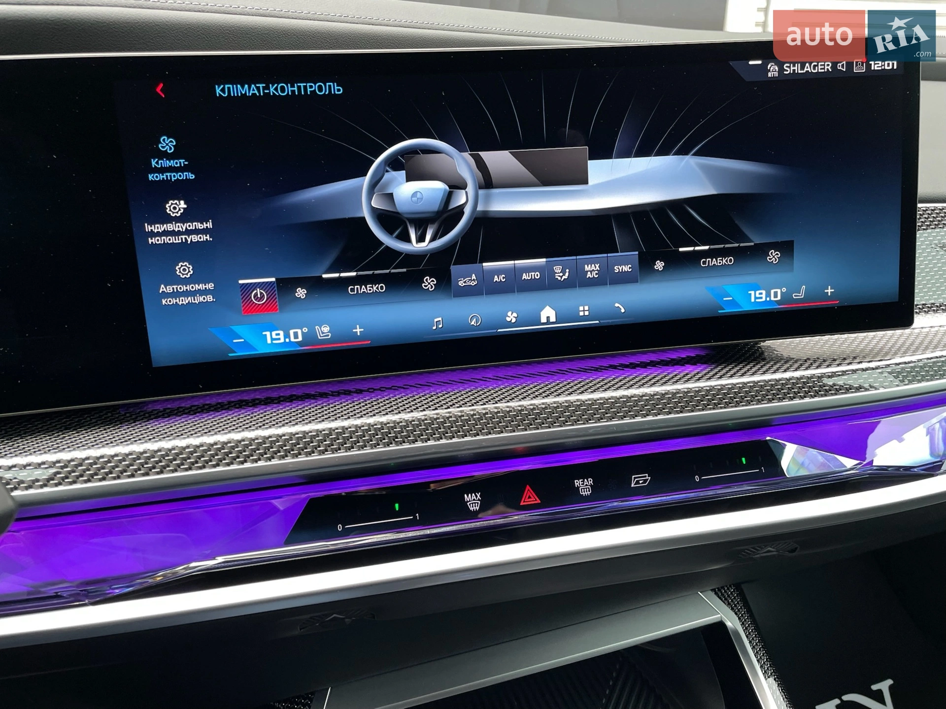 2023 BMW i7 - мініатюра 101