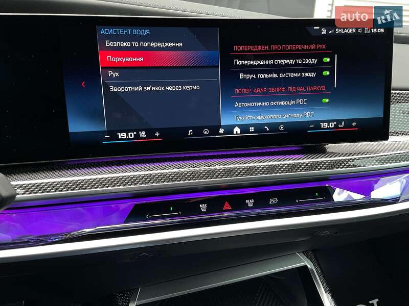 Седан BMW i7 2023 в Киеве