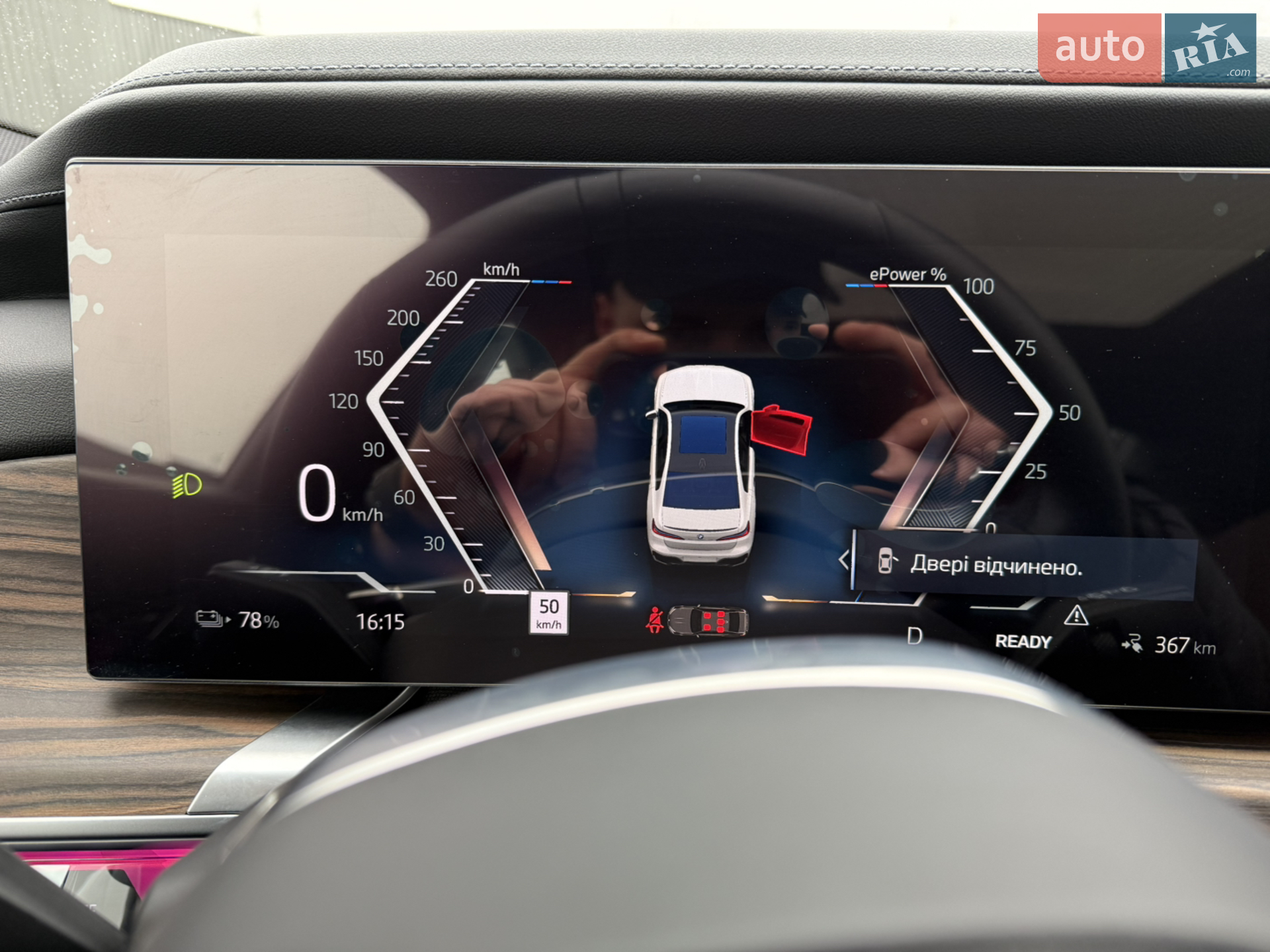 2024 BMW i7 - мініатюра 35