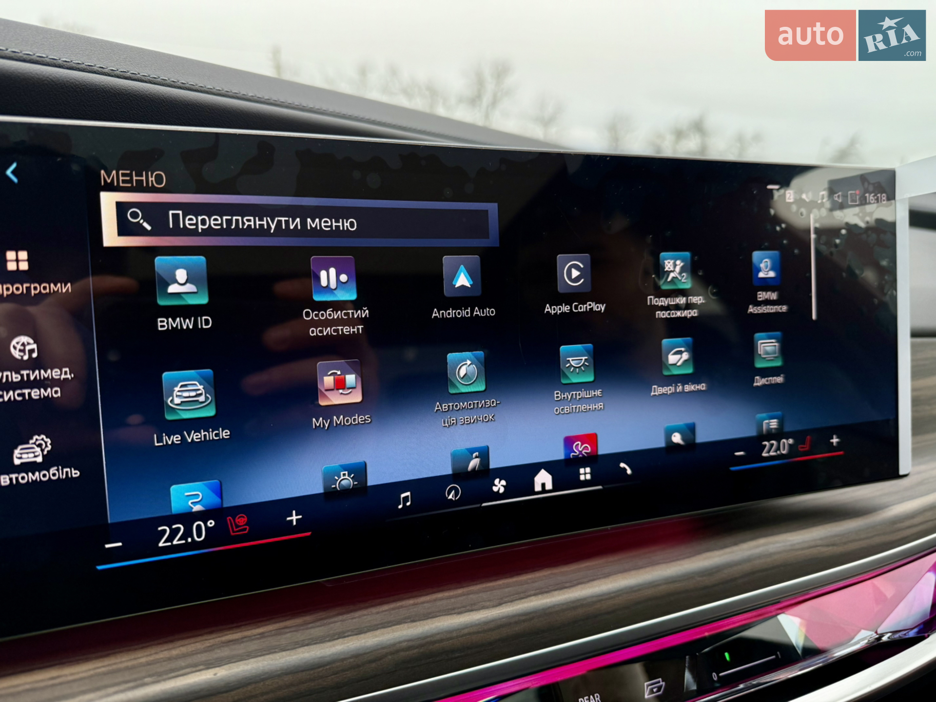 2024 BMW i7 - мініатюра 38