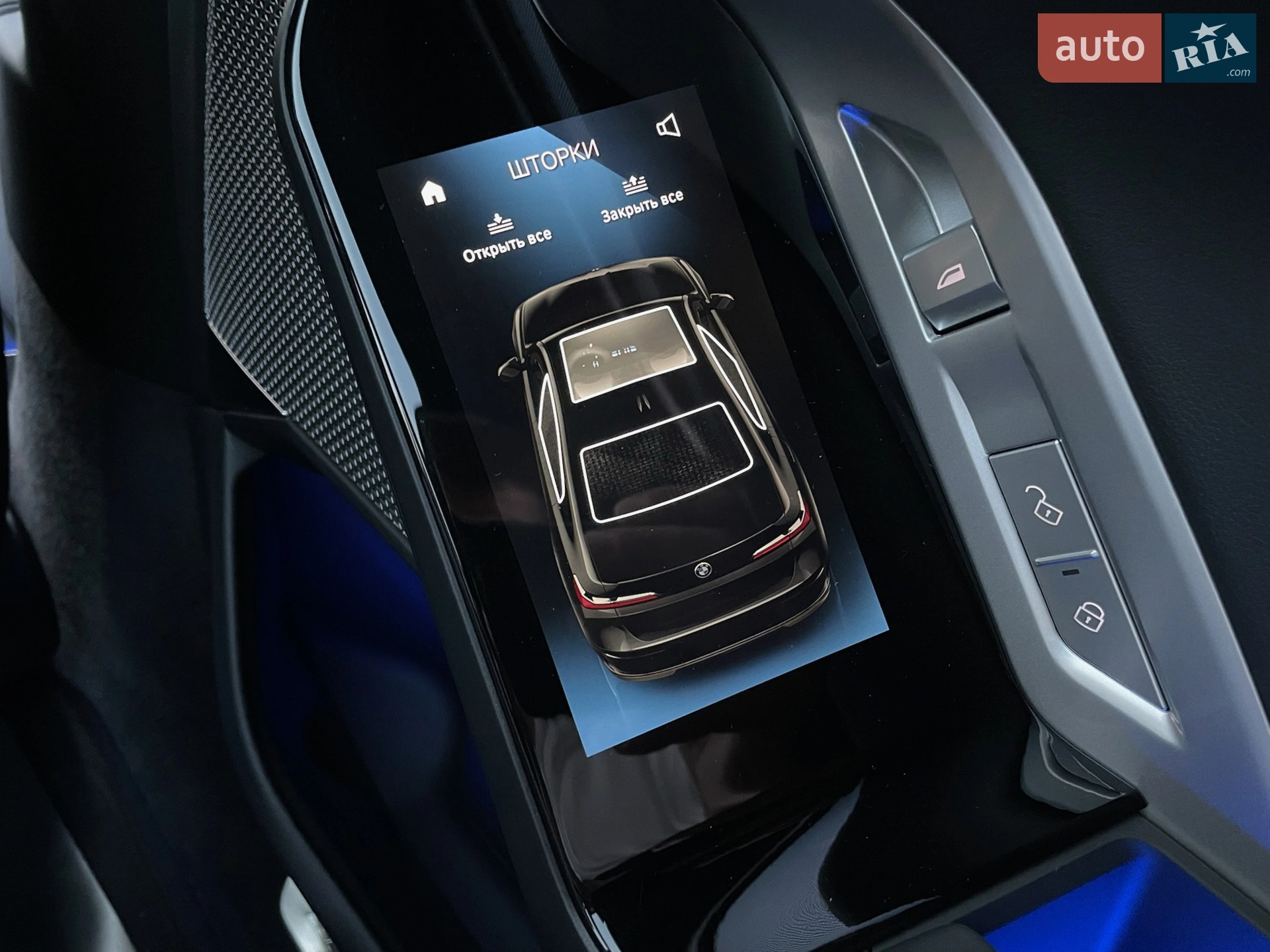 2023 BMW i7 - мініатюра 74