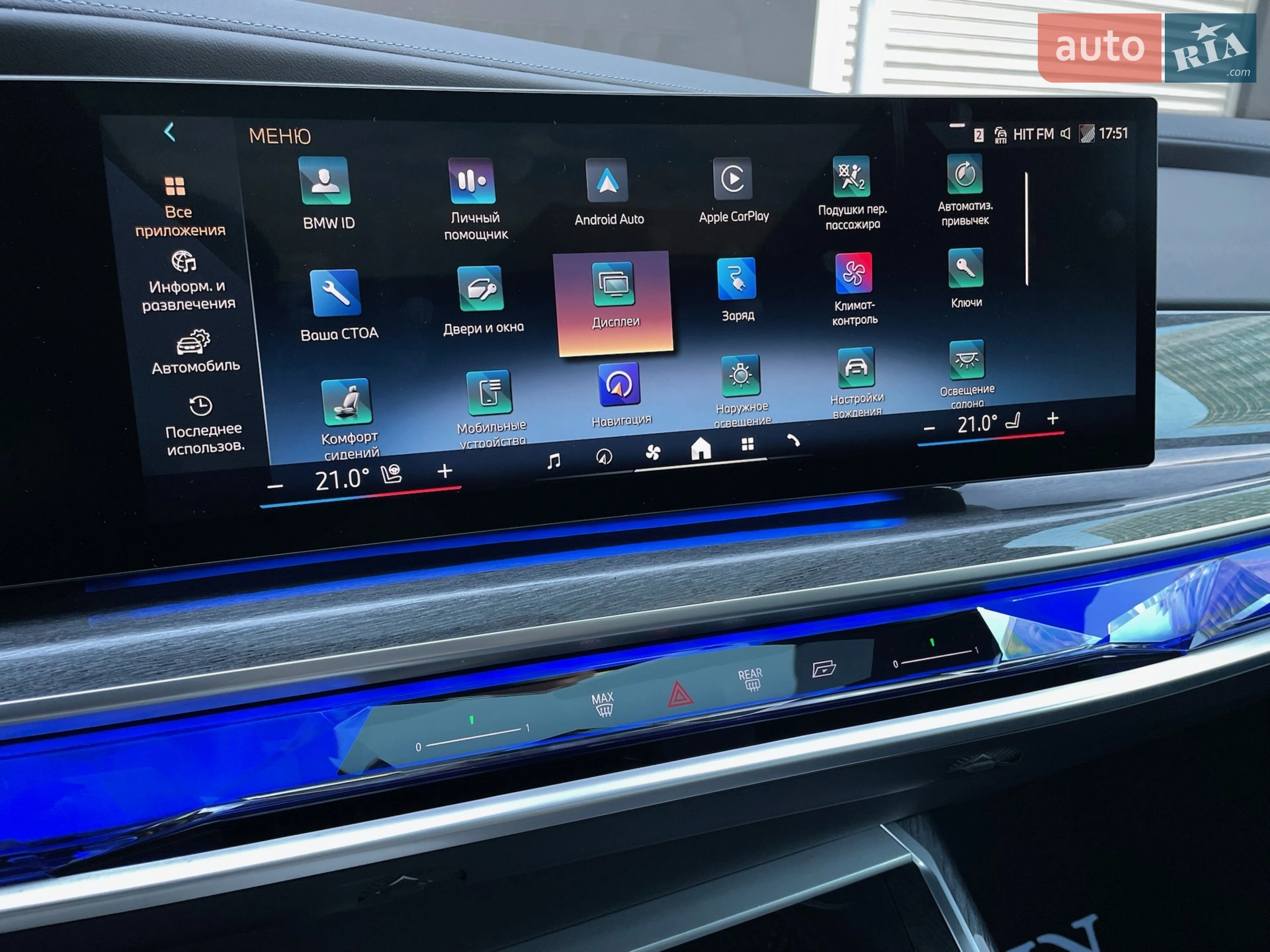 2023 BMW i7 - мініатюра 80