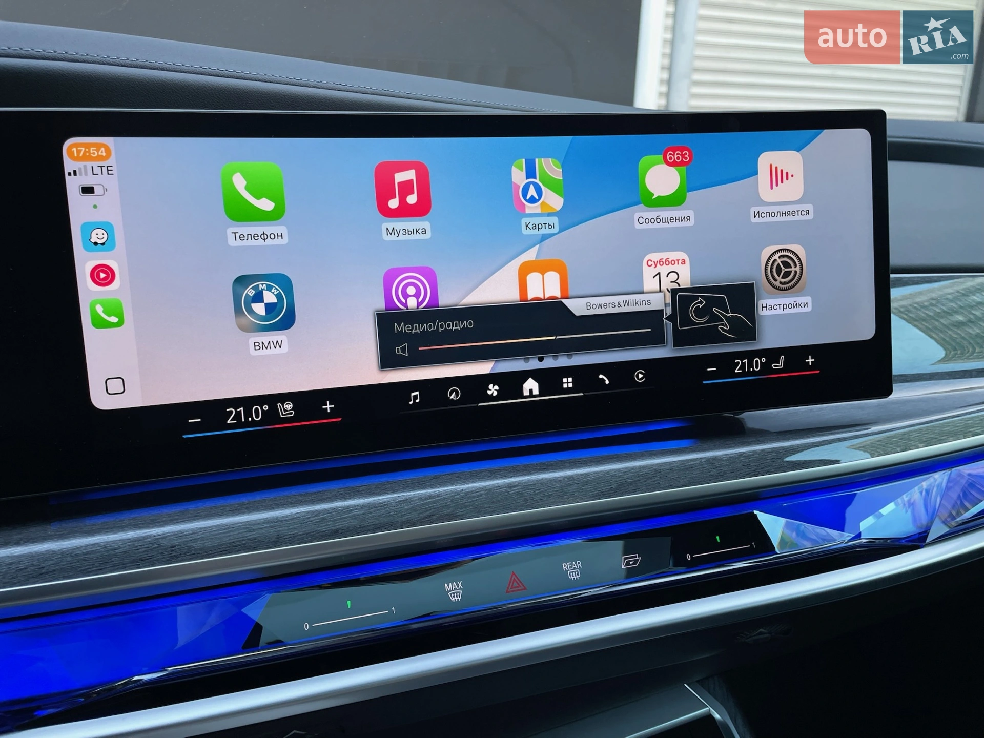 2023 BMW i7 - мініатюра 81