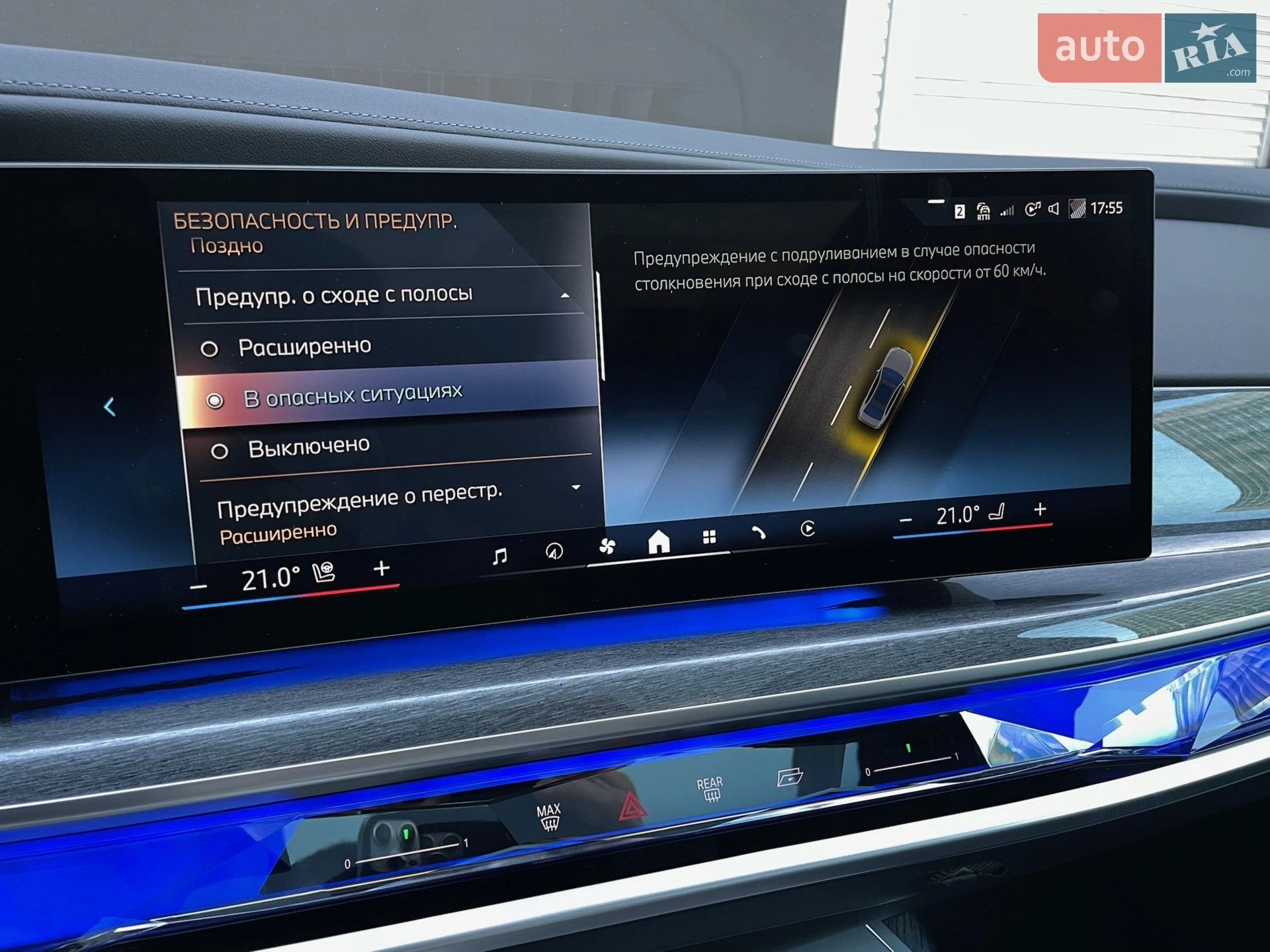 2023 BMW i7 - мініатюра 89