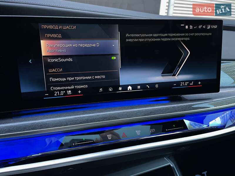 Седан BMW i7 2023 в Киеве