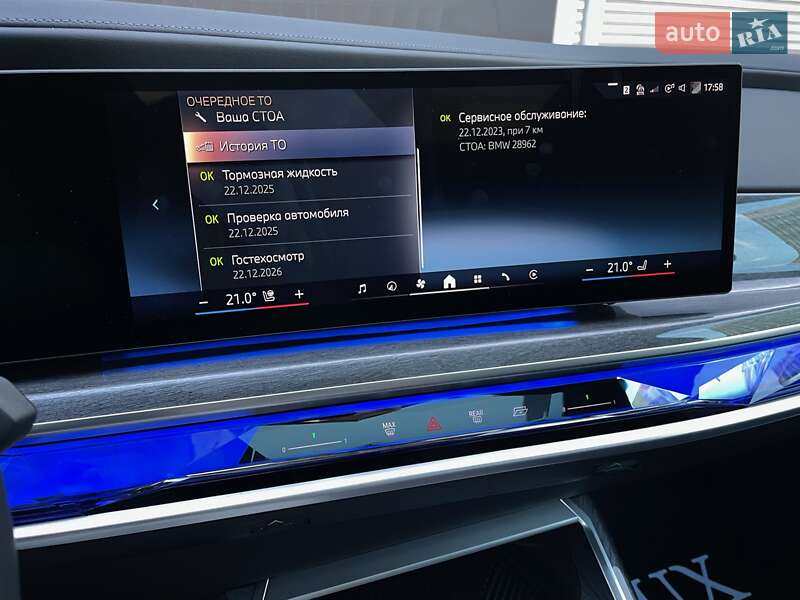 Седан BMW i7 2023 в Киеве