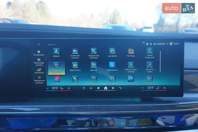 Седан BMW i7 2024 в Самборе фото 37 Седан BMW i7 2024 в Самборе