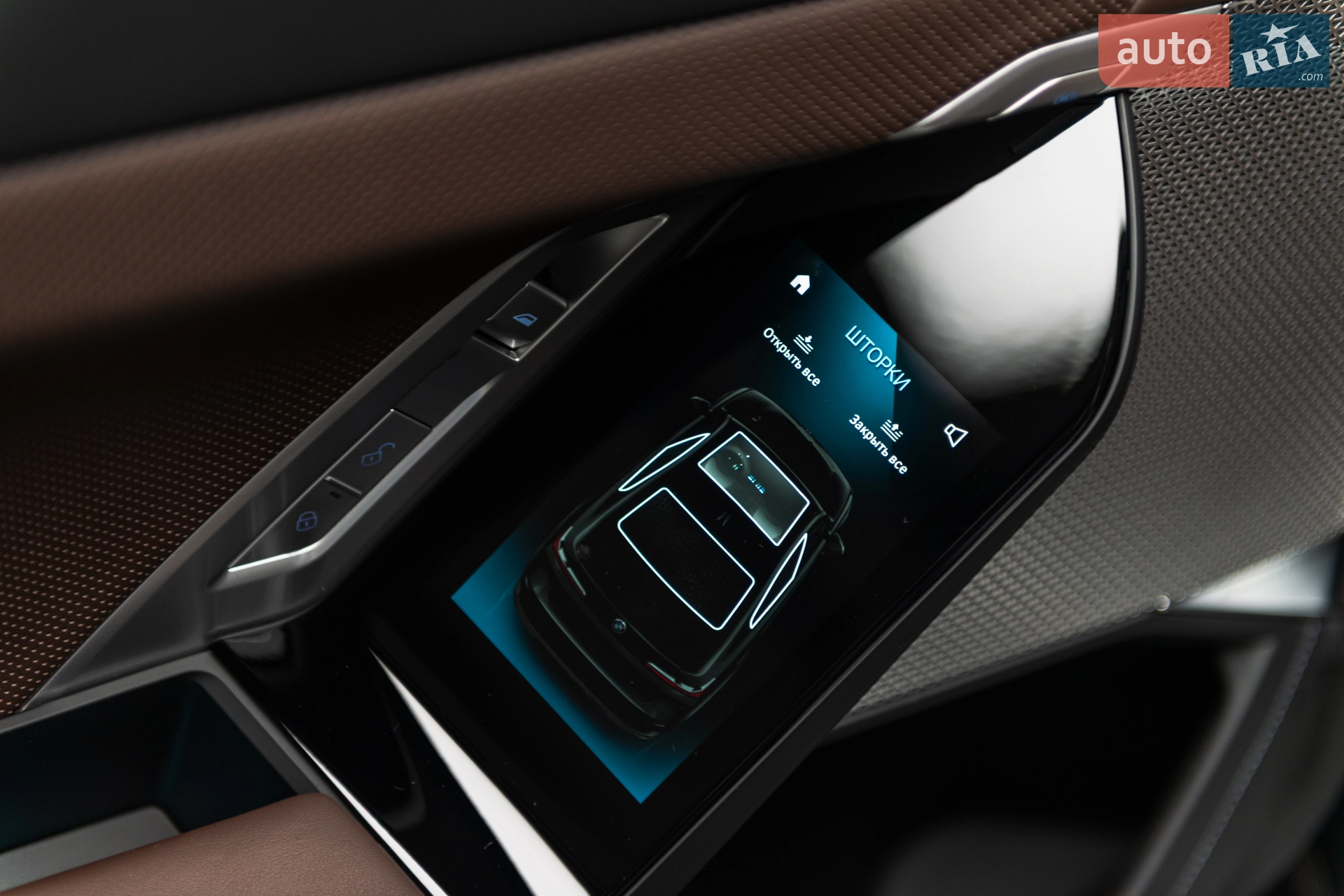 2023 BMW i7 - мініатюра 26