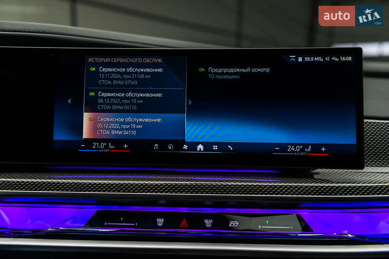 Седан BMW i7 2023 в Мукачево