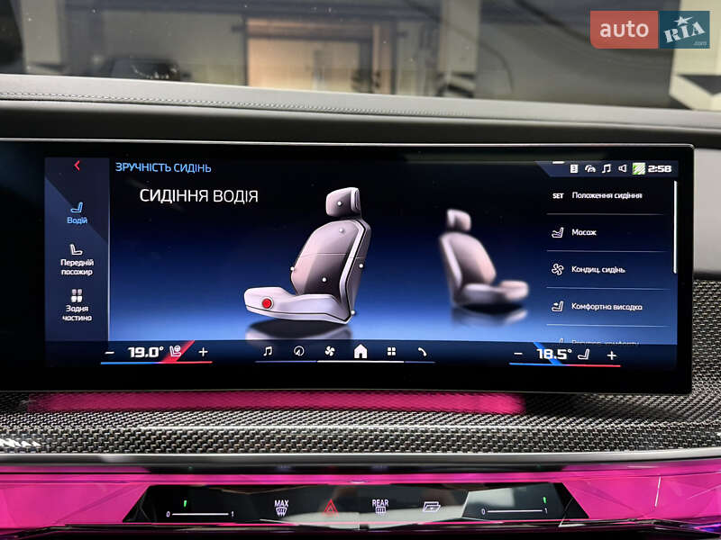 Седан BMW i7 2023 в Киеве