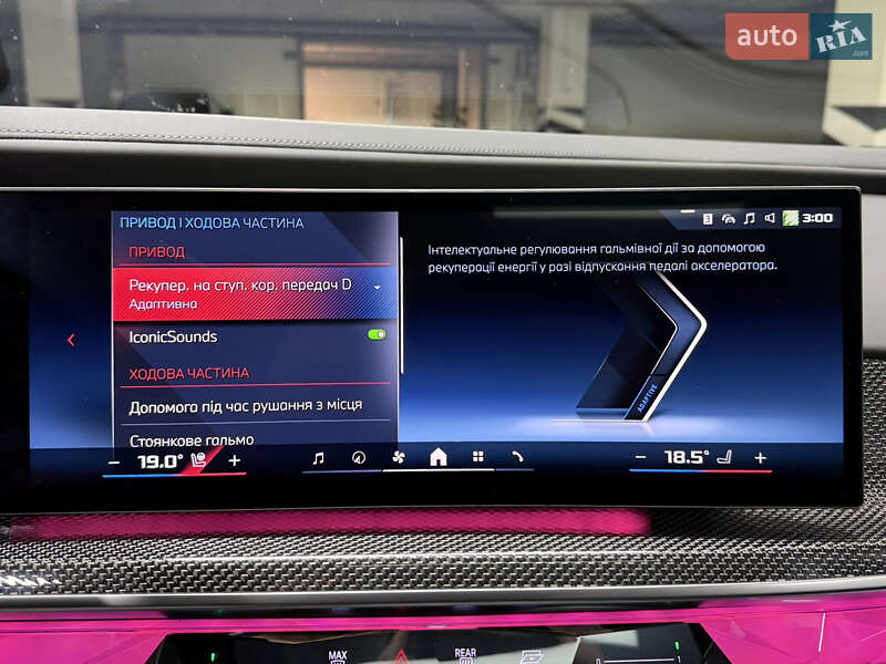 Седан BMW i7 2023 в Киеве