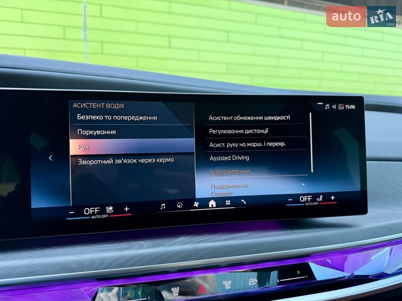 Седан BMW i7 2024 в Киеве