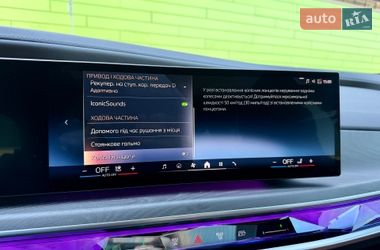 Седан BMW i7 2024 в Киеве фото 96 Седан BMW i7 2024 в Киеве