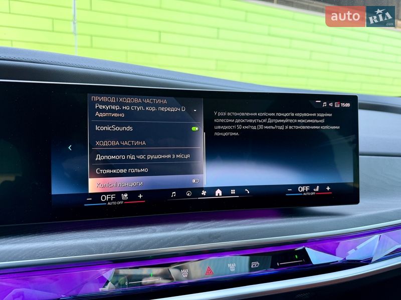 Седан BMW i7 2024 в Киеве