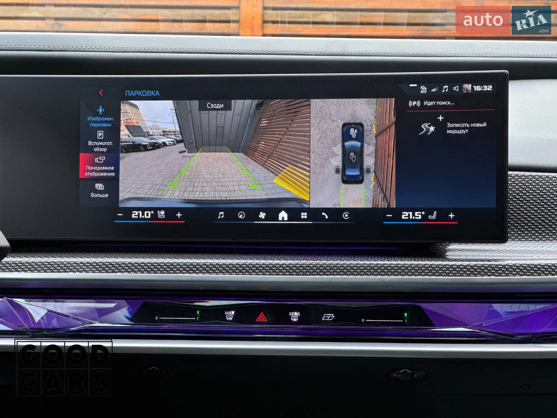 2023 BMW i7 - мініатюра 49