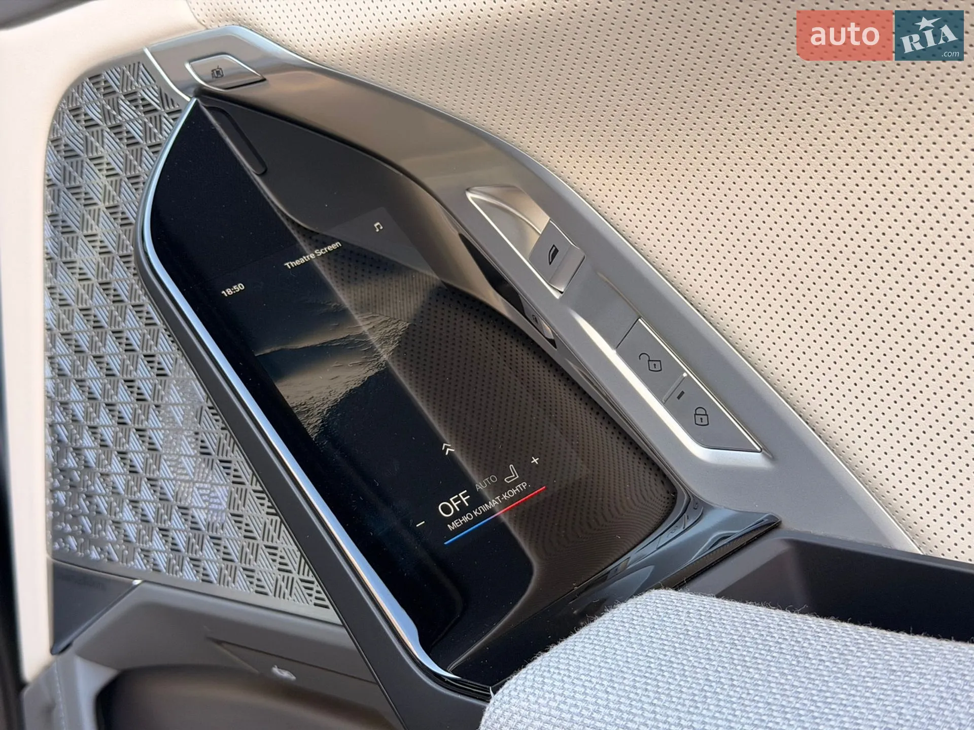 2023 BMW i7 - мініатюра 27