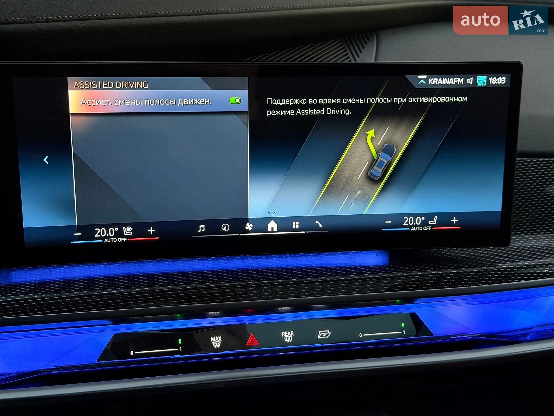 2023 BMW i7 - мініатюра 93