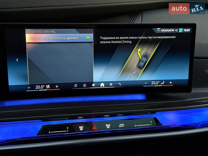 Седан BMW i7 2023 в Києві